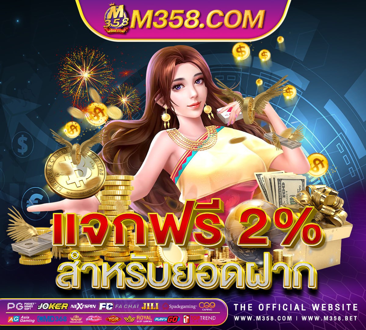 yakuza slot joker pg slot รวม ทุก ค่าย